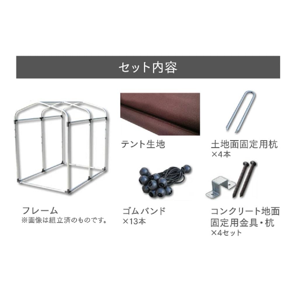 Amazon | サイクルハウス ガレージ 防水 撥水 自転車 収納 梅雨